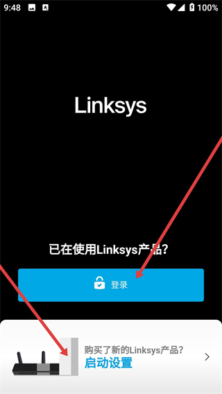 Linksys app