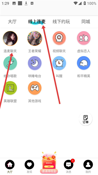 名优馆app