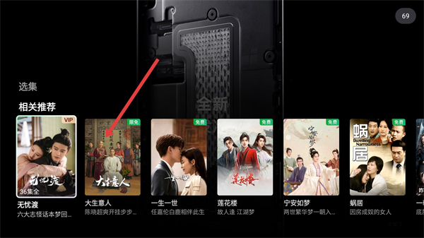 银河奇异果TV版