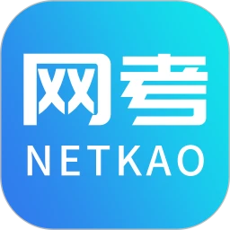 网考网app