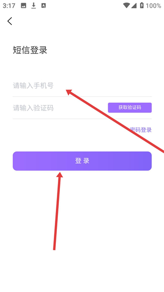 聚联盟伙伴app