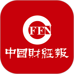 中国财经报app