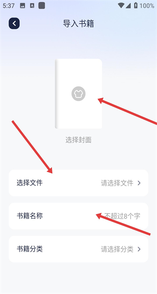 御书屋自由小说阅读器网app
