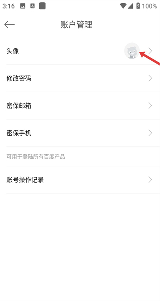 百度外卖-美食订餐