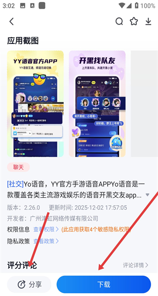 360手机软件助手