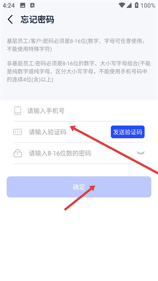 明智优点app下载