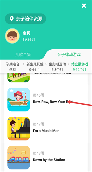 叽里呱啦学英语免费版