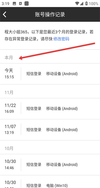 百度外卖网上订餐官方下载