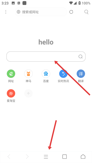 米侠浏览器app安卓手机最新版下载