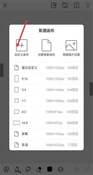 2026熊猫绘画软件下载