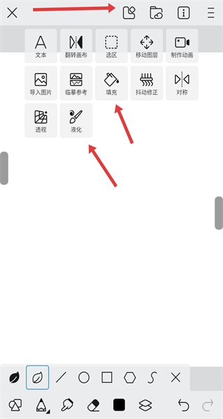 2026熊猫绘画软件下载