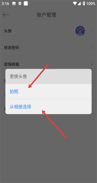 百度外卖-美食订餐