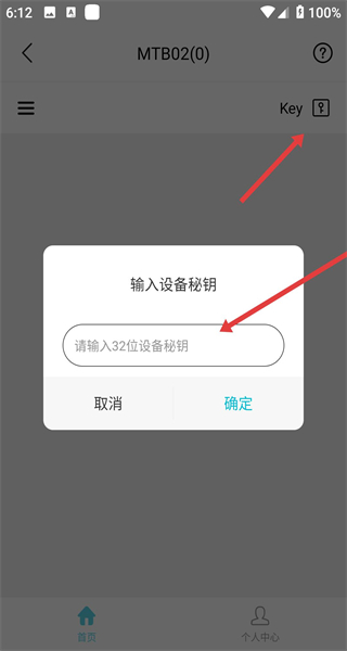MSensor温度湿度感应器