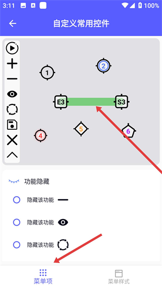 点击器助手app下载