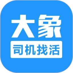大象找活app