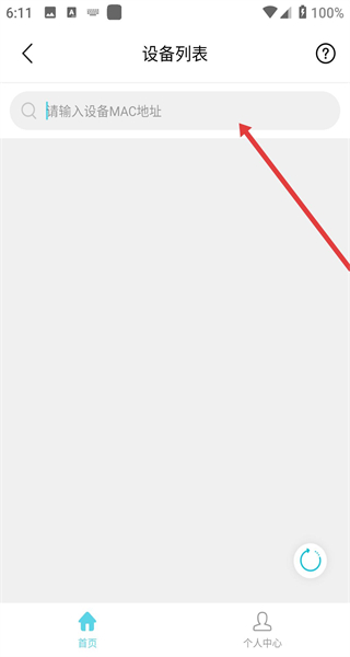 MSensor温度湿度感应器