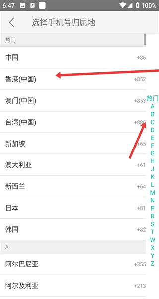 美团租车app下载