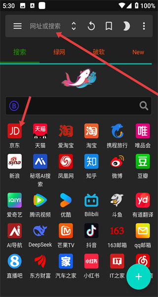 安卓神器app