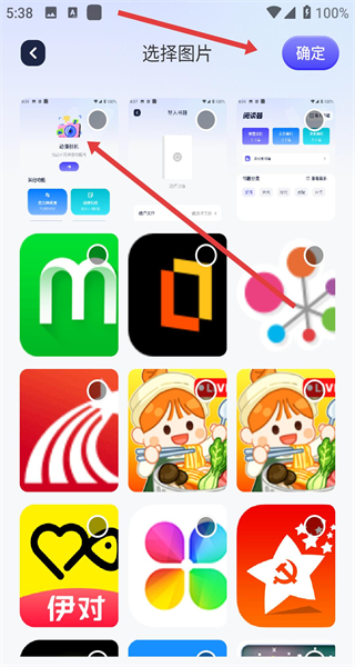 御书屋自由小说阅读器网app