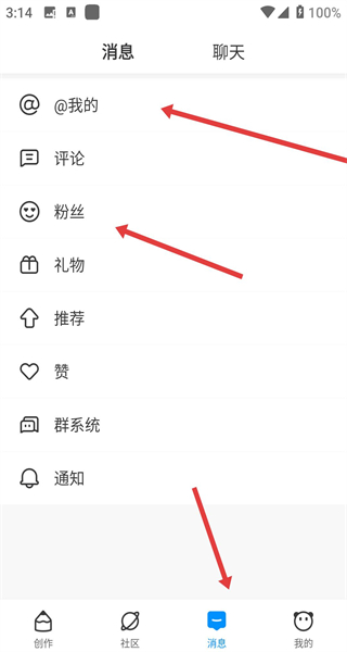 熊猫绘画最新版本2026