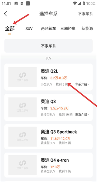 优信二手车直卖网