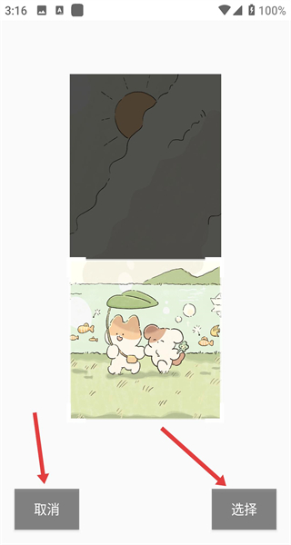 百度外卖-美食订餐