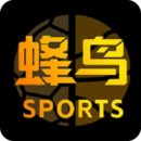 蜂鸟竞技app(原蜂鸟电竞)