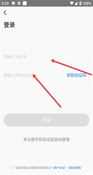 本田车主服务app