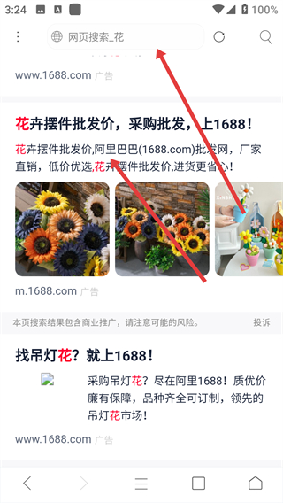 米侠浏览器app安卓手机最新版下载