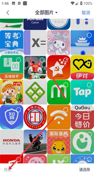 有道云笔记网页版