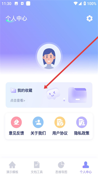 chatppt网页版