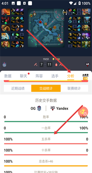 蜂鸟竞技app(原蜂鸟电竞)