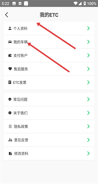 本田车主服务app
