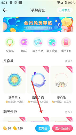 窃语漂流瓶安卓版