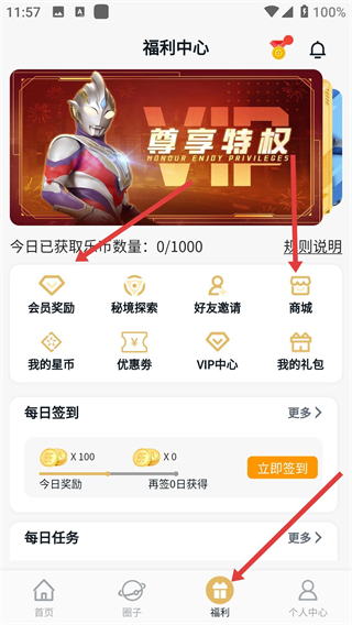 乐社区官方下载