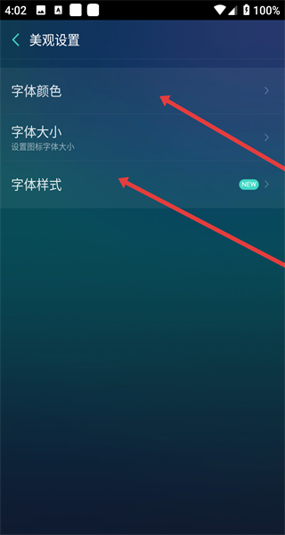 魔秀桌面主题下载2026