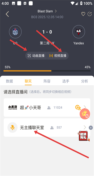 蜂鸟竞技app(原蜂鸟电竞)