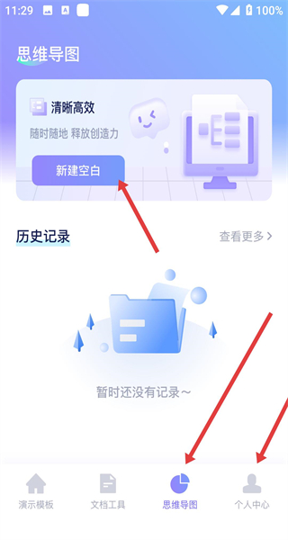 chatppt网页版