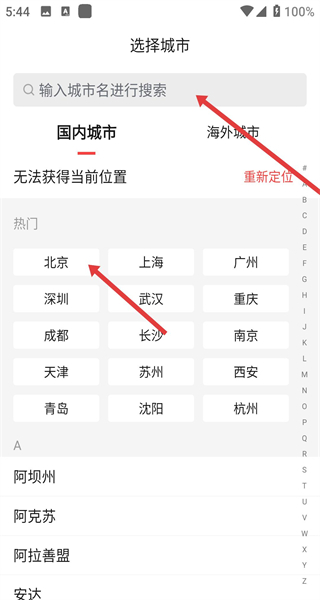 房天下直播平台手机版下载