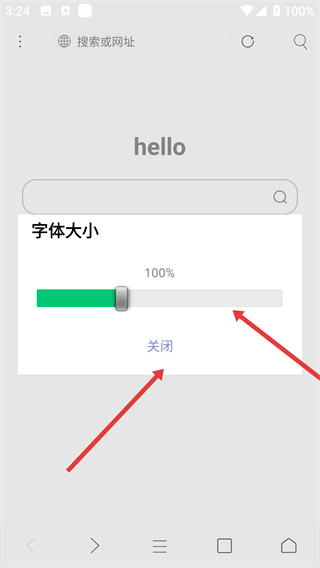 米侠浏览器app安卓手机最新版下载