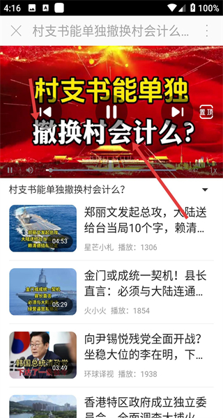 火星浏览器app