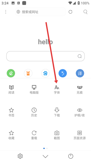 米侠浏览器app安卓手机最新版下载