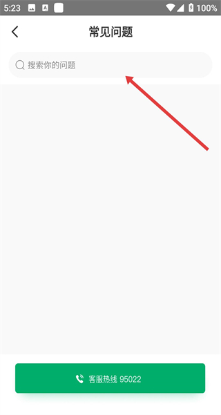 本田车主服务app