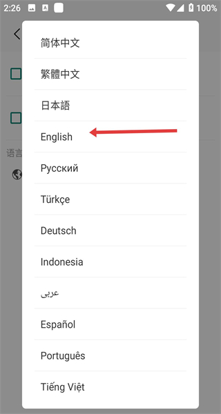 Bigjpg图片放大器app
