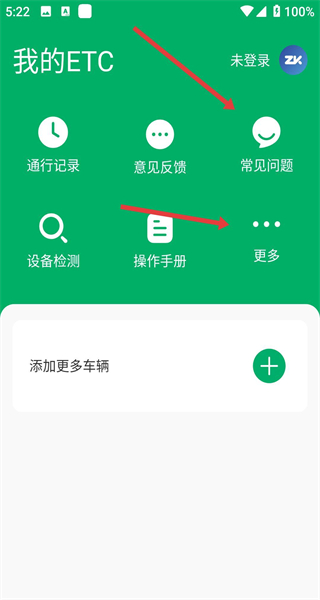 本田车主服务app