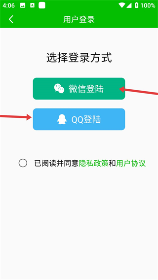 五笔打字练习正版