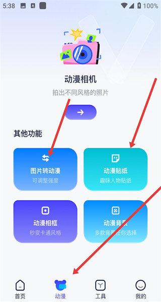 御书屋自由小说阅读器网app