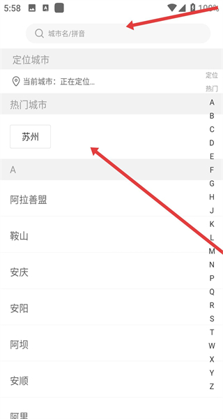 企多多app