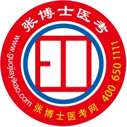 张博士医考掌上课堂app下载