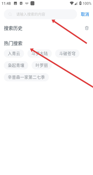 看看影视大全安卓版下载